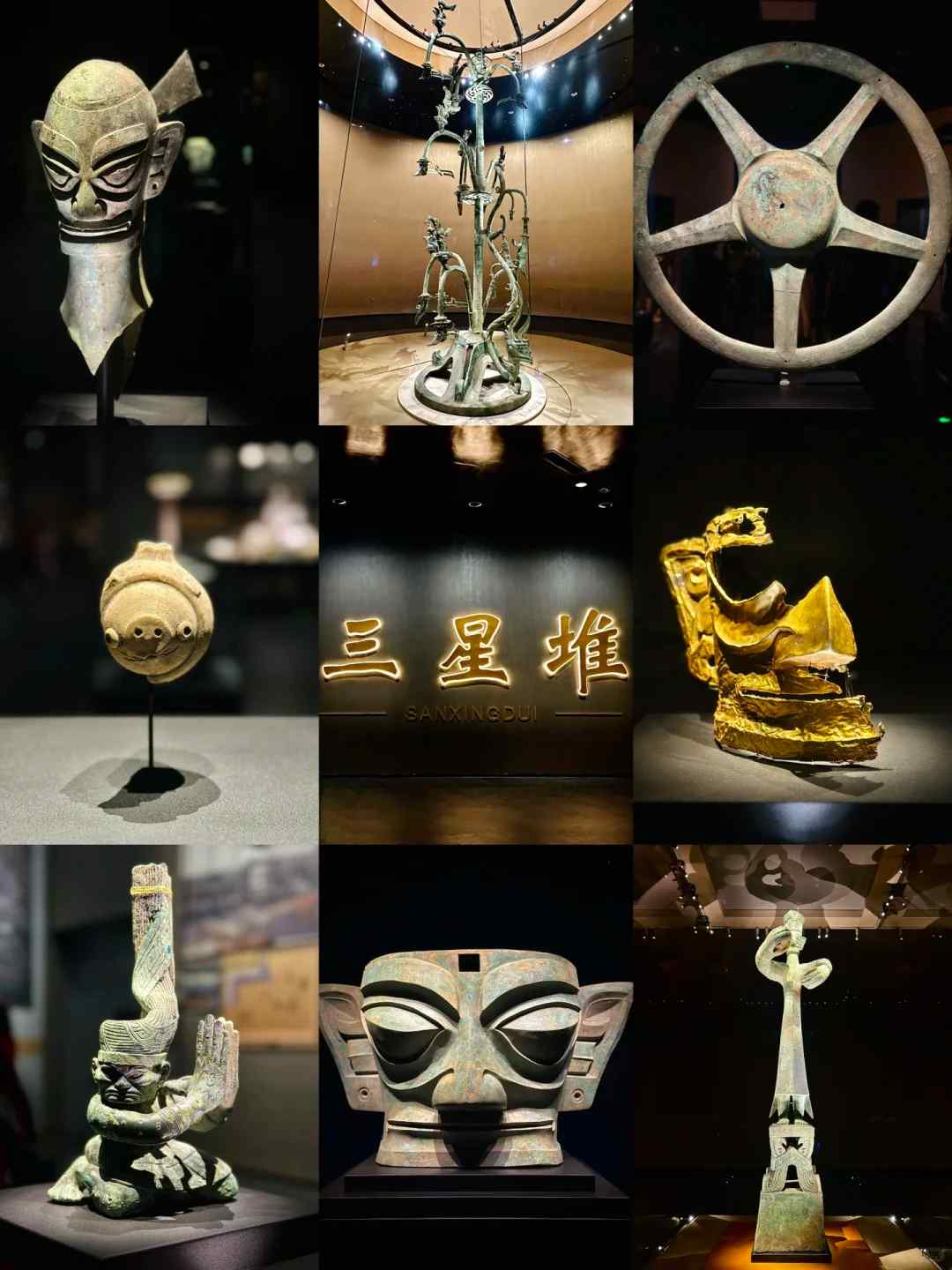 Máscara de bronce de Sanxingdui